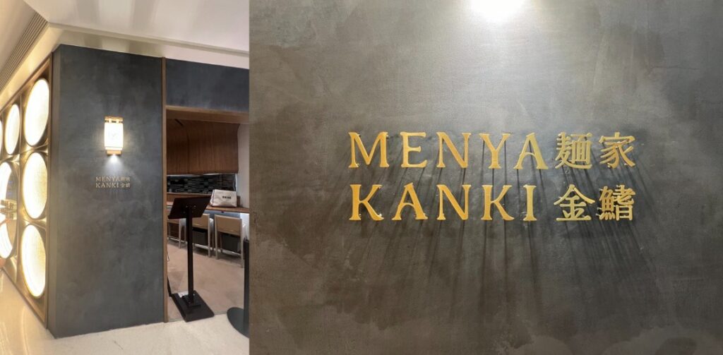 Signage 13 - 01