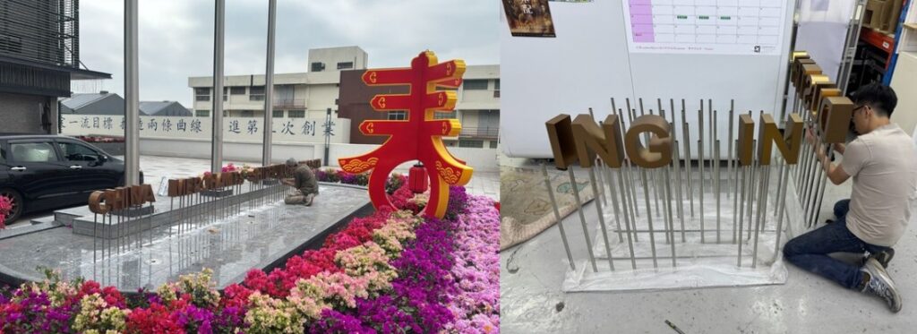 Signage 16 - 02