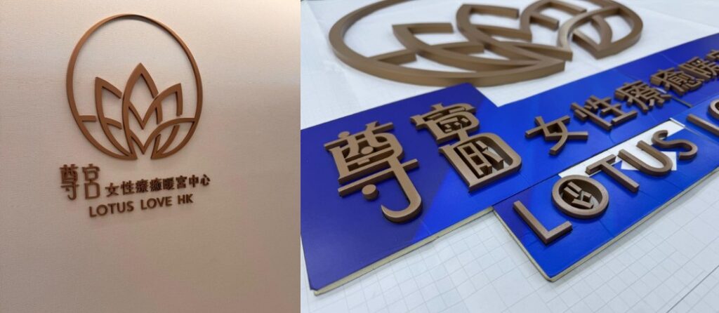 Signage 15 - 03
