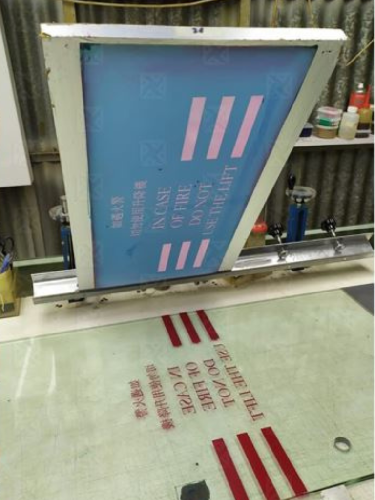 絲印 - Production Xpress