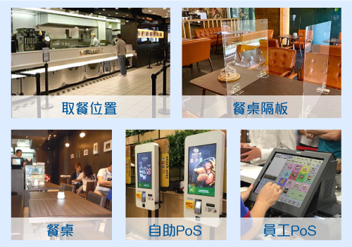 - PX VBF website 抗菌貼膜應用 餐廳 mobile